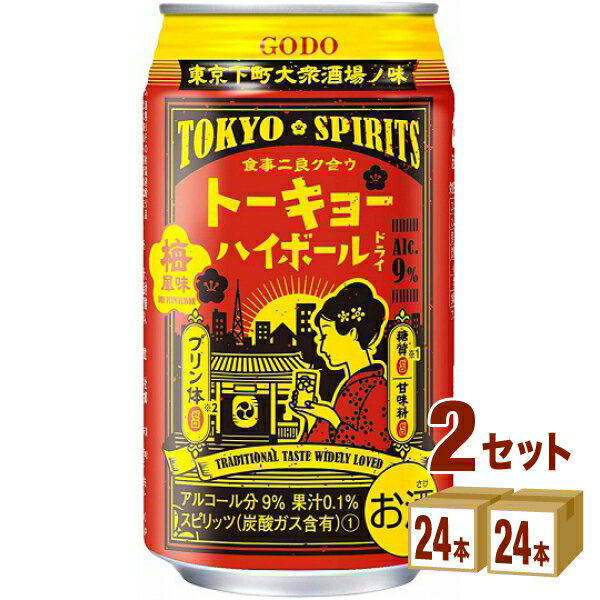 合同酒精 トーキョーハイボール 梅風味 350ml×24本×2ケース (48本) チューハイ・ハイボール・カクテル【送料無料※一部地域は除く】