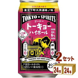 合同酒精 トーキョーハイボール しそ梅風味 350ml×24本×2ケース (48本) チューハイ・ハイボール・カクテル【送料無料※一部地域は除く】