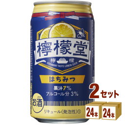 コカコ－ラ（酒類） 檸檬堂 はちみつレモン 350 ml×24 本×2ケース (48本) チューハイ・ハイボール・カクテル【送料無料※一部地域は除く】