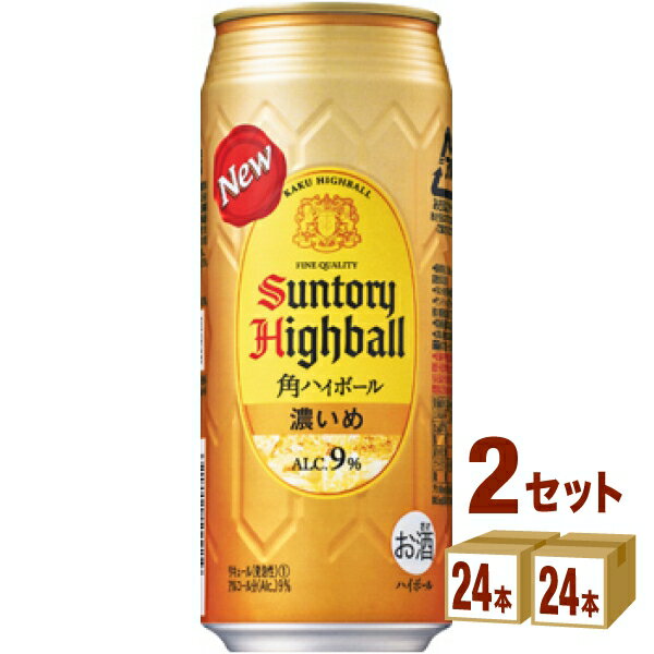 サントリー 角ハイボール 〈濃いめ〉 500ml×24本×2ケース (48本) チューハイ ハイボール カクテル【送料無料※一部地域は除く】