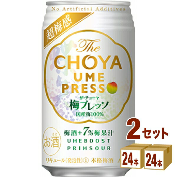 楽天イズミックワールドチョーヤ梅酒 TheCHOYA 梅プレッソ 350ml×24本×2ケース （48本） チューハイ・ハイボール・カクテル【送料無料※一部地域は除く】