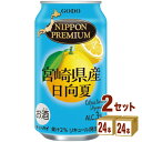  NIPPON PREMIUM jb|v~A {Y  350ml~24{~2P[X (48{) `[nCEnC{[EJNeyꕔn͏z