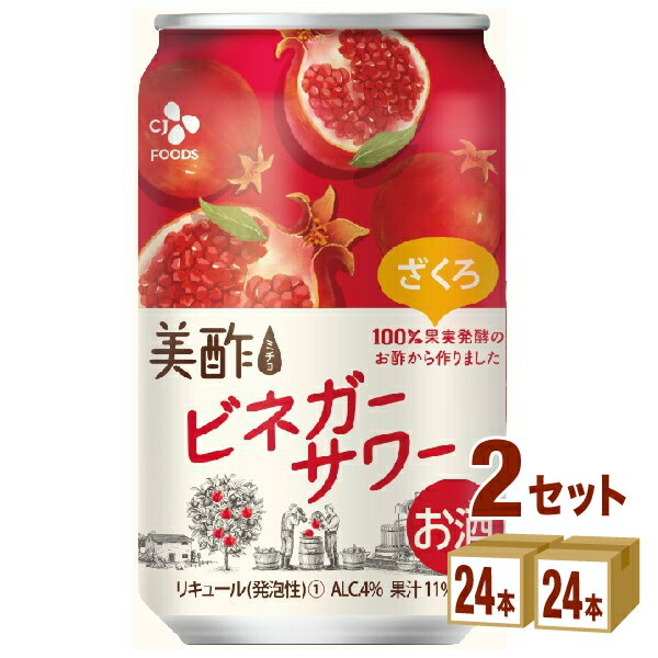 CJフーズジャパン美酢ミチョビネガーサワーざくろ缶350ml×24本×2ケース(48本)チューハイ・ハイボール・カクテル ※一部