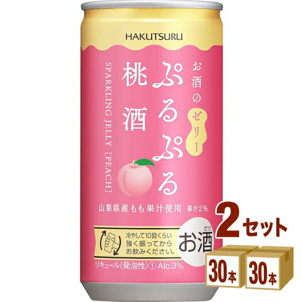白鶴酒造(兵庫) ぷるぷる 桃酒 190ml×30本×2ケース (60本) チューハイ・ハイボール・カクテル【送料無料※一部地域は除く】