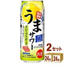 【名称】日本サンガリア うまサワーグレープフルーツ 500ml×24本×2ケース (48本)【商品詳細】地中海産グレープフルーツ果汁を使用した「うまサワーグレープフルーツ」【容量】500ml【入数】48【保存方法】7〜15度の温度が最適。高温多湿、直射日光を避け涼しい所に保管してください。【メーカー/輸入者】日本サンガリア【JAN】4902179021878【販売者】株式会社イズミック〒460-8410愛知県名古屋市中区栄一丁目7番34号 052-229-1825【注意】ラベルやキャップシール等の色、デザインは変更となることがあります。またワインの場合、実際の商品の年代は画像と異なる場合があります。