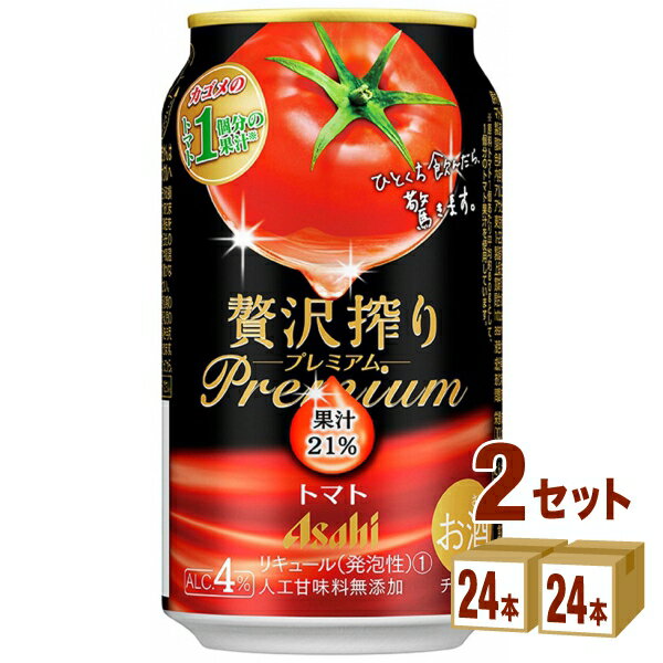 【名称】アサヒ 贅沢搾りプレミアムトマト 350ml×24本×2ケース (48本)【商品詳細】カゴメ株式会社（本社 愛知、社長 山口 聡）のトマト1個分の果汁を使用した果汁21％のトマトテイストのチューハイです。トマトのプロであるカゴメ社が厳選したトマトを、アサヒ独自技術で濃縮したトマト果汁を使用しています。熟したトマトのような味わいを実現し、酸味と甘みのバランスの良さが特長です。【アルコール/成分】4％【容量】350ml【入数】48【保存方法】7〜15度の温度が最適。高温多湿、直射日光を避け涼しい所に保管してください。【メーカー/輸入者】ニッカウイスキ−【JAN】4904230070238【注意】ラベルやキャップシール等の色、デザインは変更となることがあります。またワインの場合、実際の商品の年代は画像と異なる場合があります。