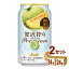 賞味期限2024年6月 アサヒ 贅沢搾り プレミアム 夏限定 国産メロン 350ml×24本×2ケース (48本) チューハイ・ハイボール・カクテル【送料無料※一部地域は除く】