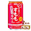  ̉T[  350ml~24{~2P[X (48{) `[nCEnC{[EJNeyꕔn͏z