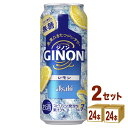 アサヒ ジノン GINON レモン 500ml×24本×2ケース (48本)【送料無料※一部地域は除く】