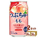 日本サンガリア つぶちゅー もも 缶 340ml×24本×2ケース (48本)【送料無料※一部地域は除く】