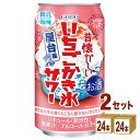 合同酒精 昔懐かしい いちごかき氷サワー 缶 350ml×24本×2ケース (48本)【送料無料※一部地域は除く】