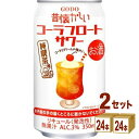合同酒精 昔懐かしいコーラフロートサワー 350ml×24本×2ケース (48本)【送料無料※一部地域は除く】
