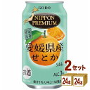 合同酒精 NIPPONPREMIUM ニッポンプレミアム 愛媛県産せとか 缶 350ml×24本×2ケース (48本)【送料無料※一部地域は除く】