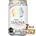 宝酒造 いも焼酎 ISAINA イサイナ 芋焼酎ソーダ 5% 缶 350ml×24本×2ケース (48本)【送料無料※一部地域は除く】