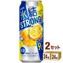 キリン 氷結Rストロング シチリア産レモン(お酒) 500ml×24本×2ケース チューハイ・ハイボール・カクテル【送料無料※一部地域は除く】