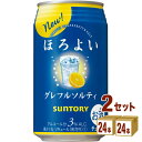 サントリー ほろよい〈グレフルソルティ〉 350ml×24本×2ケース チューハイ・ハイボール・カクテル【送料無料※一部地域は除く】