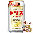 【名称】サントリー トリス ハイボール 缶 350ml×24本×3ケース 【商品詳細】「トリス〈エクストラ〉」の香味を生かし、すっきりとして爽やかでキレのよい味わいを引き立たせたハイボール。幅広い方々に気軽に楽しんでいただけるよう、爽やかなレモンの柑橘感を効かせ、飲みやすさを重視した味わいとなっています。【原材料】ウイスキー、レモンスピリッツ、レモン、糖類、香料、酸味料、炭酸ガス含有 【容量】350ml【入数】72【保存方法】高温多湿、直射日光を避け涼しい所に保管してください【メーカー/輸入者】サントリーHD(株)【JAN】4901777212008 【販売者】株式会社イズミック〒460-8410愛知県名古屋市中区栄一丁目7番34号 052-857-1660【注意】ラベルやキャップシール等の色、デザインは変更となることがあります。またワインの場合、実際の商品の年代は画像と異なる場合があります。■クーポン獲得ページに移動したら以下のような手順でクーポンを使ってください。