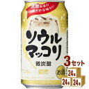 サントリー ソウルマッコリ 微炭酸 韓国 乳酸由来 韓国焼酎 350ml×24本×3ケース (72本) チューハイ ハイボール カクテル【送料無料※一部地域は除く】