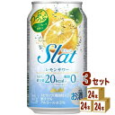  Slat T[ 350 ml~24{~3P[X (72{) `[nCEnC{[EJNeyꕔn͏z