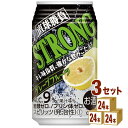 楽天イズミックワールド合同酒精 直球勝負 ストロンググレープフルーツ 350ml×24本×3ケース （72本） チューハイ・ハイボール・カクテル【送料無料※一部地域は除く】