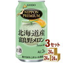  NIPPON PREMIUM jb|v~A kC Yxǖ상 350ml~24{~3P[X (72{) yꕔn͏z ʎ Xg[g ʏ` t[c Yf AR[ JNe `[nC ܂Ƃߔ