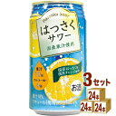 JAフーズおおいた はっさくサワー 340ml×24本×3ケース (72本) 【送料無料※一部地域は除く】