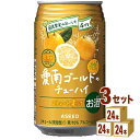アスター 愛南ゴールド チューハイ 缶 アイナンゴールド ストレート果汁350ml×24本×3ケース (72本) チューハイ・ハイボール・カクテル【送料無料※一...