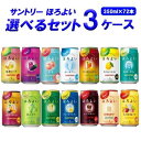 Tg[ ق悢 IׂZbg 350ml~24{~3P[X `[nCEnC{[EJNe