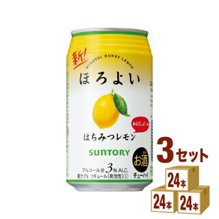 サントリ hd ほろよい はちみつレモン チューハイ 350 Ml 24本 3ケース 350 72本 チューハイ ハイボール カクテル 72本 送料無料 一部地域は除く イズミックワールド サントリ hd ほろよい はちみつレモン チューハイ 350 Ml 24本 3ケース 350 72本 チューハイ ハイボール カクテル 72本 送料無料 一部地域は除く イズミックワールド