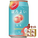 【名称】サントリー ほろよい〈もも〉 350ml×24本×4ケース 【商品詳細】熟した白桃のみずみずしい味わいが楽しめる、やさしい味わいです。【原材料】桃、スピリッツ、桃浸漬酒、糖類（国内製造）、炭酸、酸味料、香料【容量】350 ml【入数】96 【保存方法】高温多湿、直射日光を避け涼しい所に保管してください【メーカー/輸入者】サントリ−HD【JAN】4901777196698 【産地】 【販売者】株式会社イズミック〒460-8410愛知県名古屋市中区栄一丁目7番34号 052-857-1660【注意】ラベルやキャップシール等の色、デザインは変更となることがあります。またワインの場合、実際の商品の年代は画像と異なる場合があります。■クーポン獲得ページに移動したら以下のような手順でクーポンを使ってください。