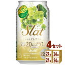 【名称】 すらっと シャルドネサワー 350 ml×24本×4ケース (96本)【商品詳細】つぶつぶレモン入りで甘酸っぱい、さわやかなシャルドネサワーです。【原材料】アルコール、白ワイン、ぶどう果汁、果粒（グレープフルーツ）、糖類、酸味料、香料、甘味料（アセスルファムK、アスパルテーム・L-フェニルアラニン化合物、スクラロース）【容量】350 ml【入数】96【保存方法】7〜15度の温度が最適。高温多湿、直射日光を避け涼しい所に保管してください。【JAN】4904230022930【販売者】株式会社イズミック〒460-8410愛知県名古屋市中区栄一丁目7番34号 052-229-1825【注意】ラベルやキャップシール等の色、デザインは変更となることがあります。またワインの場合、実際の商品の年代は画像と異なる場合があります。