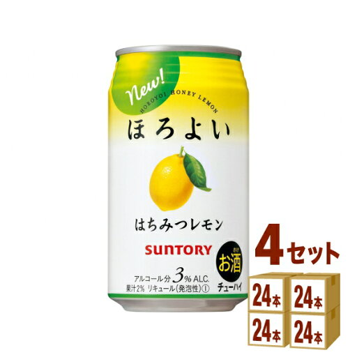 サントリ−HD ほろよい〈はちみつレモン〉 350 ml×24本×4ケース (96本) チューハイ・ハイボール・カクテル【送料無料※一部地域は除く】 サントリ−HD ほろよい〈はちみつレモン〉 350 ml×24本×4ケース (96本) チューハイ・ハイボール・カクテル【送料無料※一部地域は除く】