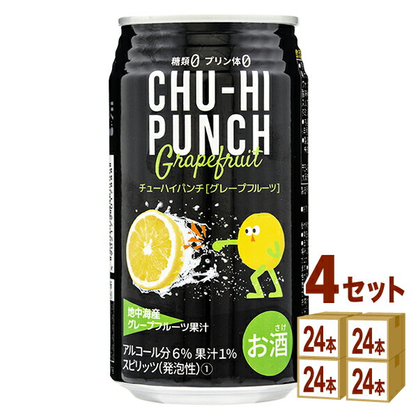 チューハイパンチ 糖類ゼロ プリン体ゼロ グレープフルーツ 缶 350ml×24本×4ケース (96本) チューハイ ハイボール カクテル グレフルサワー お買い得 まとめ買い