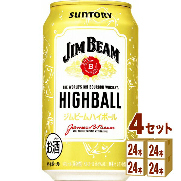 サントリー ジムビーム ハイボール 缶 350ml×24本×4ケース チューハイ・ハイボール・カクテル【送料無料※一部地域は除く】