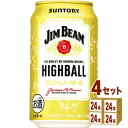 サントリー ジムビーム ハイボール 缶 350ml×24本×4ケース チューハイ・ハイボール・カクテル【送料無料※一部地域は除く】