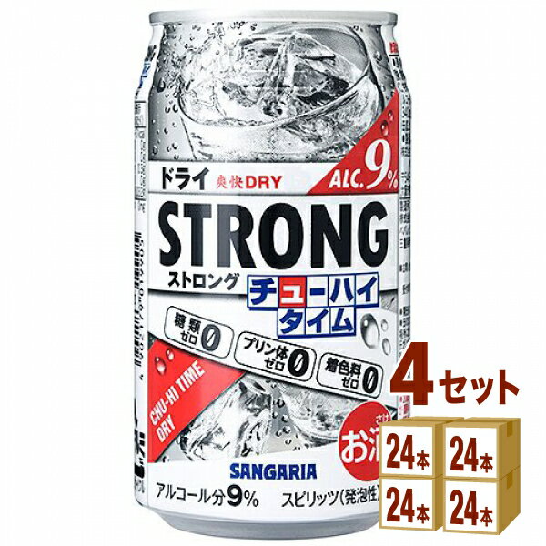 新作モデル 日本サンガリア ストロングチューハイタイムゼロドライ缶新 340ml 96本 個 工場直送 Ativa Art Br 新作モデル 日本サンガリア ストロングチューハイタイムゼロドライ缶新 340ml 96本 個 工場直送 Ativa Art Br