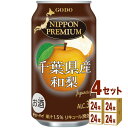  NIPPON PREMIUM jb|v~A tY a 350ml~24{~4P[X (96{) yꕔn͏z ʎ Xg[g ʏ` t[c Yf AR[ JNe `[nC ܂Ƃߔ