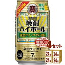 宝酒造 焼酎ハイボール 強烈パインサイダー割 350ml×24本×4ケース (96本) チューハイ・ハイボール・カクテル【送料無料※一部地域は除く】