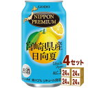  NIPPON PREMIUM jb|v~A {Y  350ml~24{~4P[X (96{) yꕔn͏z ʎ ʏ` t[c Yf AR[ JNe `[nC ܂Ƃߔ