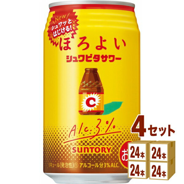 サントリー ほろよい シュワビタサワー 350ml×24本×4ケース (96本) チューハイ・ハイボール・カクテル..