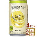 【名称】宝酒造 寶 丸おろしグレープフルーツ 350ml×24本×4ケース (96本)【商品詳細】宝焼酎と丸おろしグレープフルーツピューレの濃厚なおいしさ【容量】350ml【入数】96【保存方法】7〜15度の温度が最適。高温多湿、直射日光を避け涼しい所に保管してください。【メーカー/輸入者】宝酒造【JAN】4904670488389【販売者】株式会社イズミック〒460-8410愛知県名古屋市中区栄一丁目7番34号 052-857-1660【注意】ラベルやキャップシール等の色、デザインは変更となることがあります。またワインの場合、実際の商品の年代は画像と異なる場合があります。