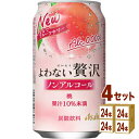 アサヒ よわない贅沢 桃 350ml×24本×4ケース (96本)【送料無料※一部地域は除く】