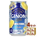 アサヒ ジノン GINON レモン 350ml×24本×4ケース (96本)【送料無料※一部地域は除く】