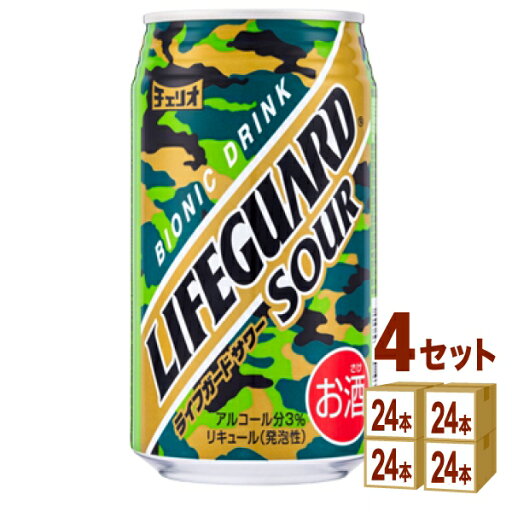 チェリオ ライフガードサワー 350ml×24本×4ケース (96本)【送料無料※一部地域は除く】 チューハイ サワー チェリオ ライフガードサワー 350ml×24本×4ケース (96本)【送料無料※一部地域は除く】 チューハイ サワー