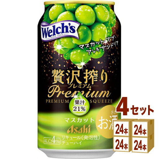 アサヒ 贅沢搾り プレミアムマスカット 350ml×24本×4ケース (96本)【送料無料※一部地域は除く】 アサヒ 贅沢搾り プレミアムマスカット 350ml×24本×4ケース (96本)【送料無料※一部地域は除く】