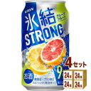 【名称】キリン 氷結Rストロング グレープフルーツ（お酒） 350ml×24本×4ケース 【商品詳細】ホワイトとルビーのグレープフルーツの氷結Rストレート果汁を使用した、みずみずしい果汁感としっかりした飲みごたえ。【原材料】グレープフルーツ果汁・ウオッカ・酸味料・香料・甘味料（アセスルファムK・スクラロース）【成分】表示単位100ml当たりアルコール分（％）9エネルギー（kcal）55たんぱく質（g）0脂質（g）0炭水化物（g）0.2~1.4糖質（g）未測定食物繊維（g）未測定食塩相当量（g）0~0.1ナトリウム（mg）12~22プリン体（mg）0【容量】350ml【入数】96【保存方法】高温多湿、直射日光を避け涼しい所に保管してください【メーカー/輸入者】キリンビ-ル【JAN】4901411035161 【販売者】株式会社イズミック〒460-8410愛知県名古屋市中区栄一丁目7番34号 052-857-1660【注意】ラベルやキャップシール等の色、デザインは変更となることがあります。またワインの場合、実際の商品の年代は画像と異なる場合があります。■クーポン獲得ページに移動したら以下のような手順でクーポンを使ってください。