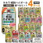 宝酒造 タカラ 焼酎ハイボール 選べるセット 350ml×24本×4ケース(96本)【送料無料※一部地域を除く】新製品 限定品 お買い得 缶 チューハイ ハイボール カクテル サワー ソーダ サイダー割り レモン ジンジャー ドライ ぶどう 赤しそ 梅割り takara 11,262円
