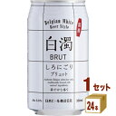 【特売】日本ビール 