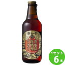 金しゃち 名古屋 赤味噌ラガー 瓶 330ml×6本【送料無料※一部地域は除く】金賞受賞 盛田金しゃちビール クラフトビール 愛知 地ビール ギフト 手土産 名古屋土産