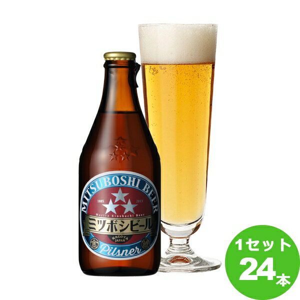 盛田金しゃちビール ミツボシビール　ピルスナー 金鯱 金シャチ 愛知県330ml×24本 クラフトビール【送料無料※一部地域は除く】